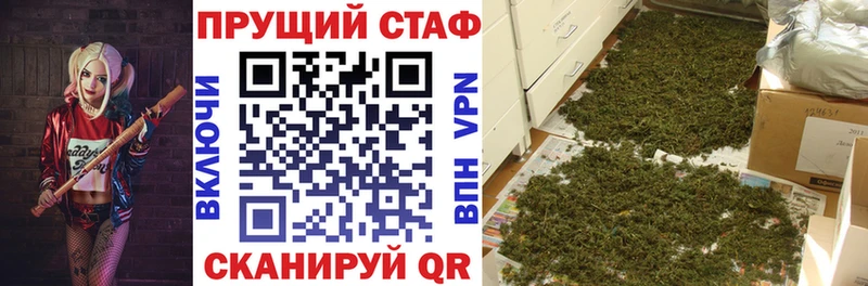 Наркота Змеиногорск МАРИХУАНА  Мефедрон  blacksprut ССЫЛКА  Гашиш  АМФ 
