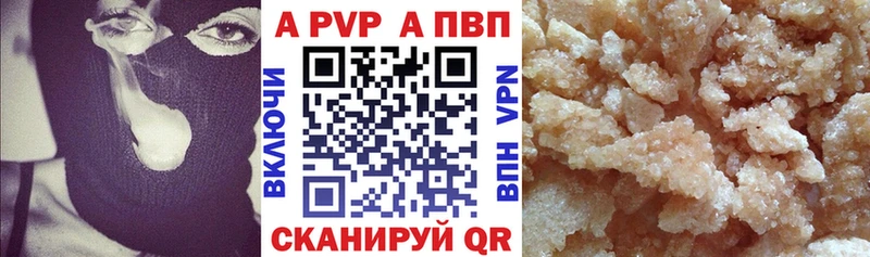 A-PVP СК КРИС  Змеиногорск 