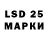LSD-25 экстази ecstasy Jia Hang