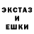 Героин гречка RetroPen