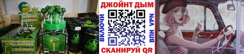 Cannafood марихуана  Змеиногорск 
