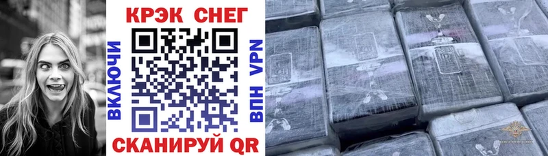 магазин продажи МЕГА ТОР COCAIN Перу Змеиногорск