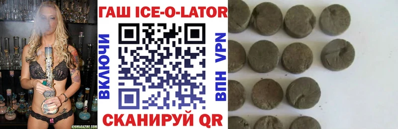 Гашиш хэш Змеиногорск
