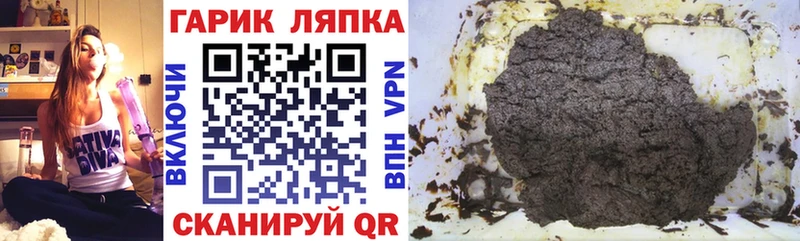 ГАШ AMNESIA HAZE hydra как зайти Змеиногорск