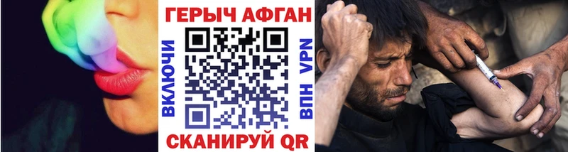 Героин Heroin  сколько стоит  Змеиногорск 