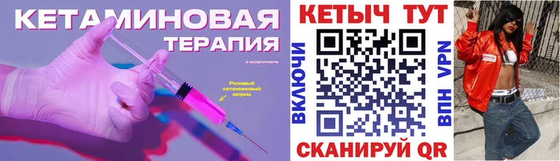 КЕТАМИН ketamine  где продают наркотики  Змеиногорск 