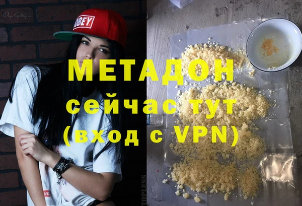 альфа пвп VHQ Алексин