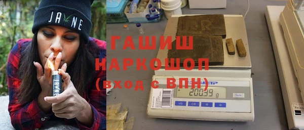 молекула духа Алексеевка