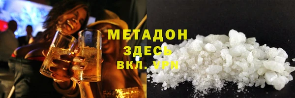 МДМА Абинск
