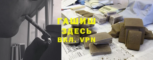 молекула духа Алексеевка