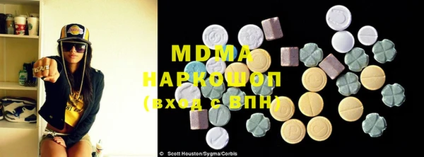 молекула духа Алексеевка