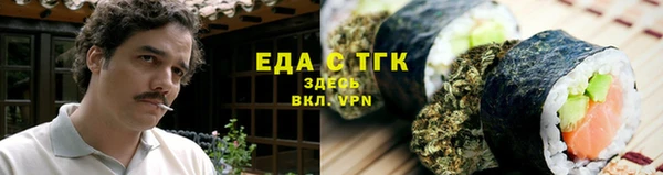 альфа пвп VHQ Алексин