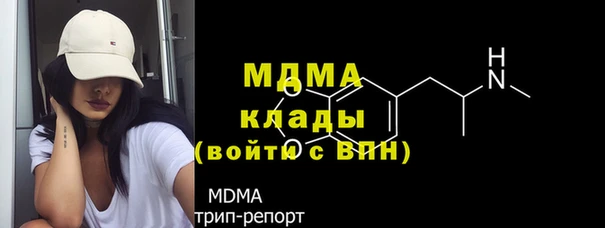 альфа пвп VHQ Алексин