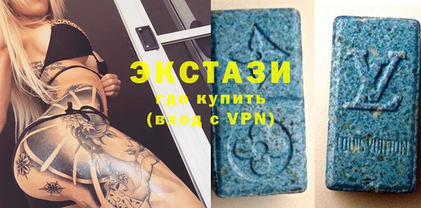 альфа пвп VHQ Алексин