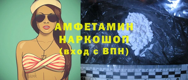 альфа пвп VHQ Алексин