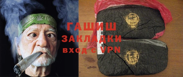 молекула духа Алексеевка