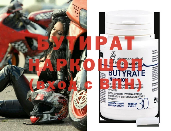 крисы Абаза