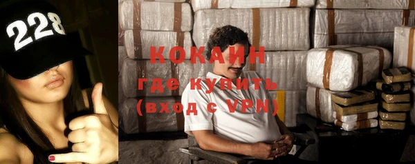 кокаин Алзамай