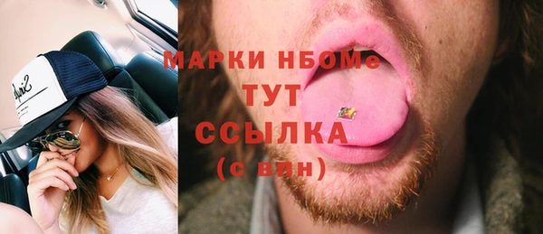 молекула духа Алексеевка