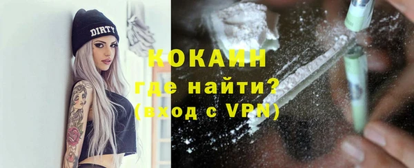 альфа пвп VHQ Алексин