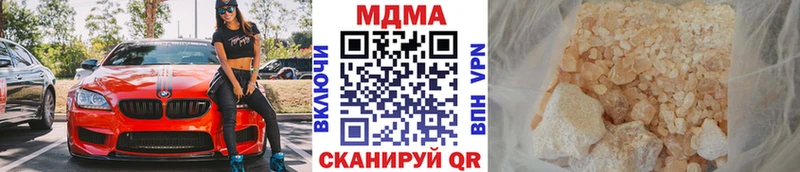 MDMA кристаллы наркотики Змеиногорск