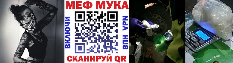 ОМГ ОМГ ссылка  дарк нет клад  Меф мяу мяу  Змеиногорск 