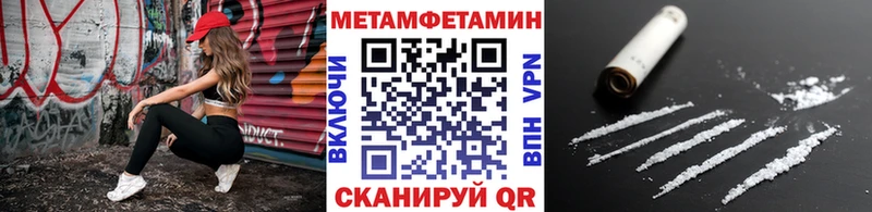 blacksprut зеркало  дарк нет Telegram  МЕТАМФЕТАМИН винт  купить   Змеиногорск 