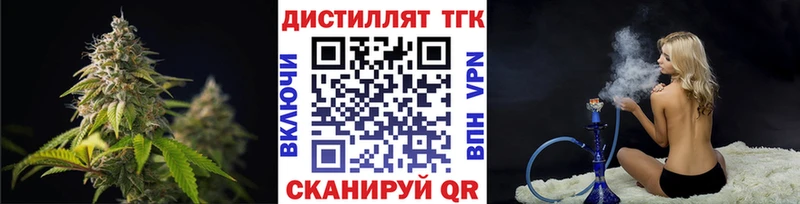 ТГК вейп  MEGA ссылка  Змеиногорск 