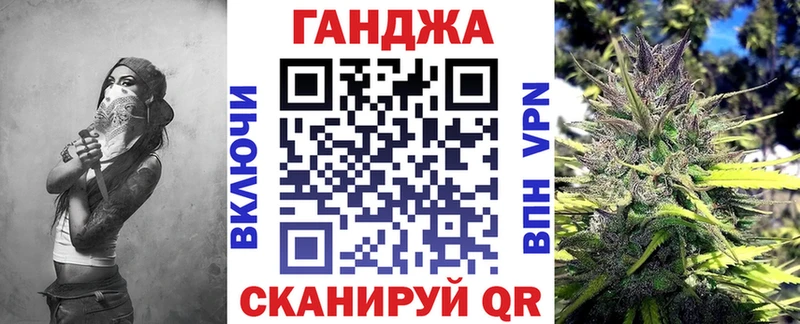 нарко площадка формула  Змеиногорск  МЕГА tor  Конопля OG Kush  продажа наркотиков 